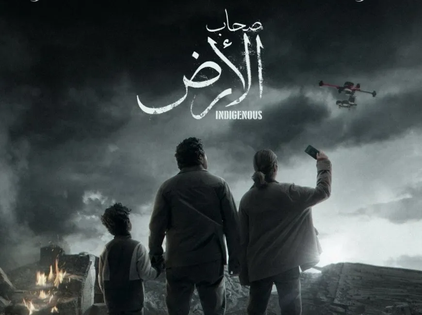 الحلقة الأخيرة مسلسل صحاب الأرض ورسالة صمود من غزة وفيلم توثيقي