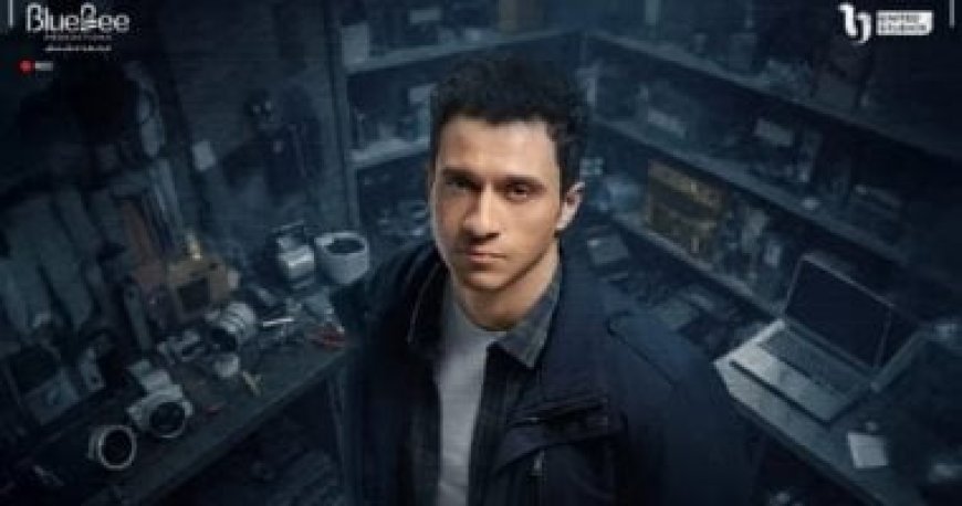 مسلسل عين سحرية الحلقة 14 وعصام عمر يفضح مافيا الأدوية وباسم سمرة