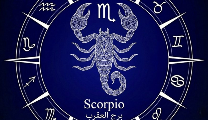 برج العقرب.. حظك اليوم الخميس 5 مارس 2026