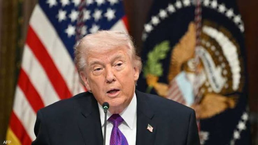 عاجل ترامب: لا اتفاق مع إيران إلا بالاستسلام غير المشروط