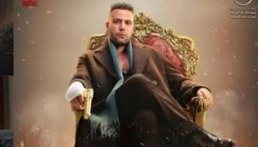 مسلسل الكينج الحلقة 16.. محمد إمام يتصدر التريند