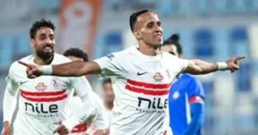 عاجل.. تشكيل الزمالك لمواجهة الاتحاد السكندري اليوم في الدوري