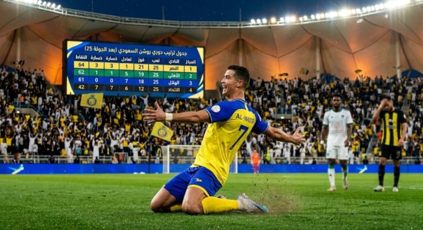 ترتيب دوري روشن السعودي النصر يعزز صدارته والأهلي يحسم الديربي