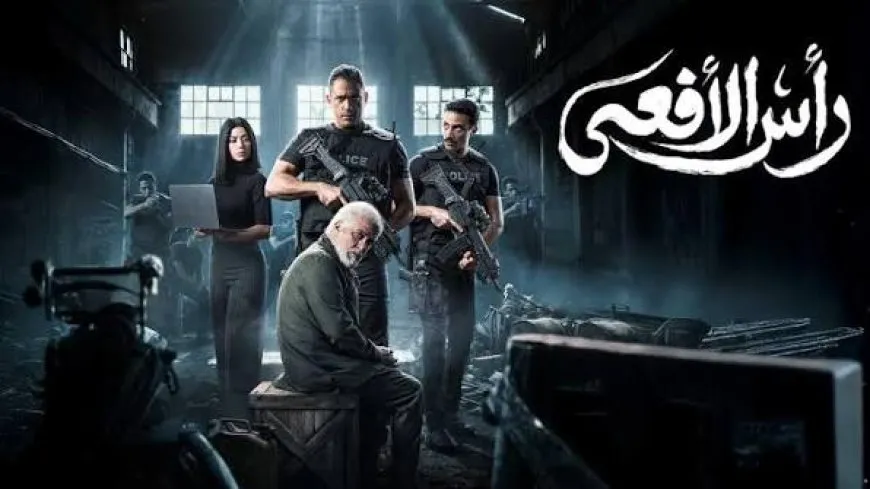 مسلسل راس الافعى الحلقه 26 أحداث صادمة ومواجهة كبرى تزلزل التريند