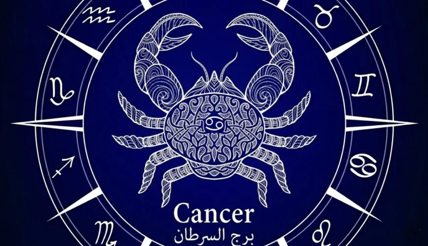 برج السرطان.. حظك اليوم الأربعاء 18 مارس 2026