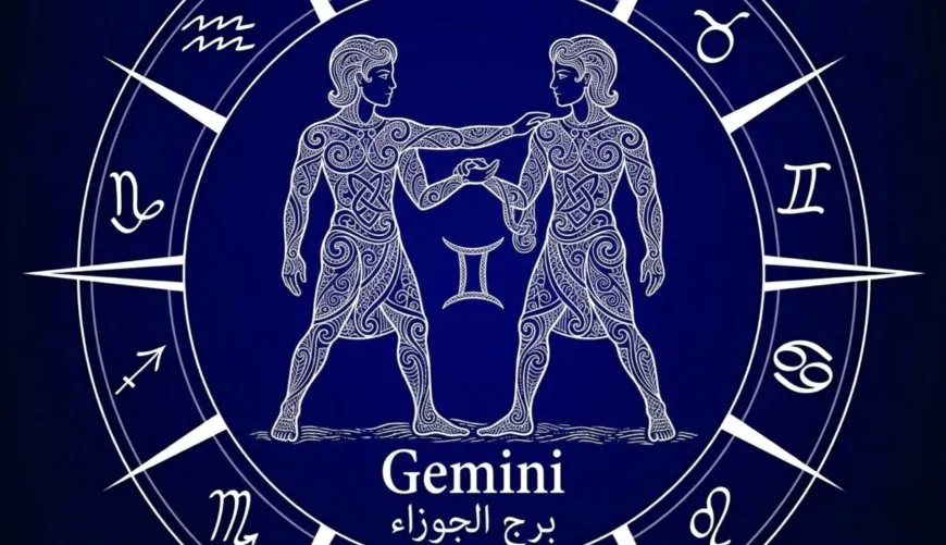 برج الجوزاء.. حظك اليوم الأربعاء 18 مارس 2026