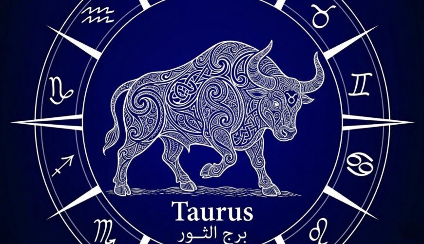 برج الثور.. حظك اليوم الأربعاء 18 مارس 2026