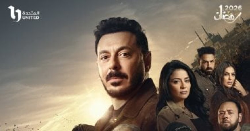 مشاهدة مسلسل درش الحلقة 28 مصطفى شعبان مواعيد العرض والقنوات