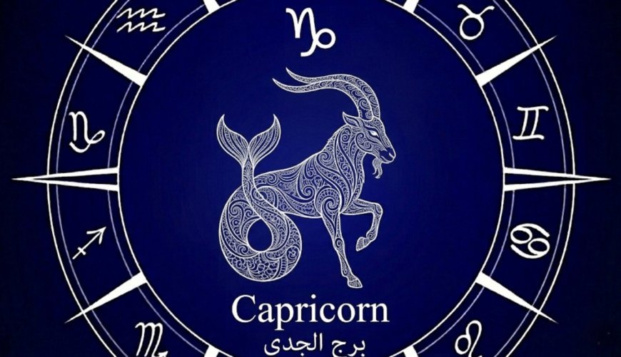 برج الجدي.. حظك اليوم الجمعة 20 مارس 2026