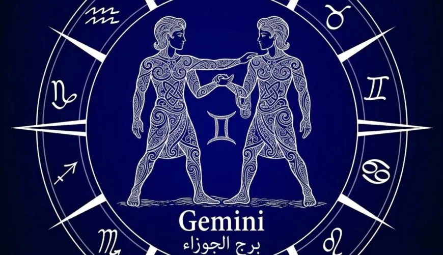 برج الجوزاء .. حظك اليوم الأحد 22 مارس 2026