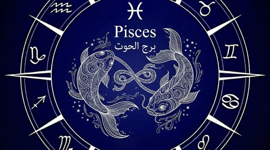 برج الحوت .. حظك اليوم الاثنين 23 مارس 2026