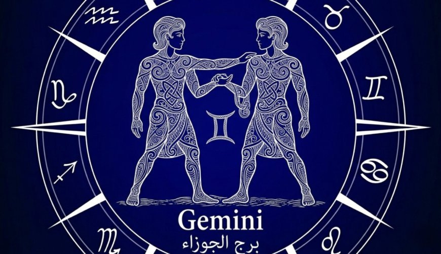 برج الجوزاء .. حظك اليوم الإثنين 30-3-2026