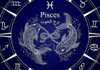 برج الحوت .. حظك اليوم الثلاثاء 14-4-2026