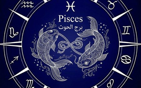برج الحوت .. حظك اليوم الثلاثاء 7 أبريل 2026