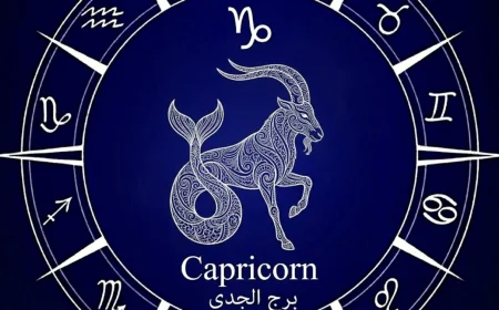 برج الجدي .. حظك اليوم السبت 11 أبريل 2026