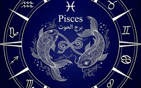 برج الحوت .. حظك اليوم السبت 11 أبريل 2026