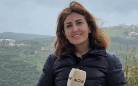 استشهاد الصحفية آمال خليل في غارة إسرائيلية جنوبي لبنان