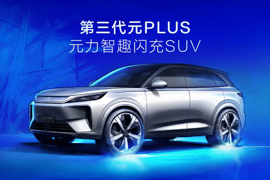 BYD تكشف عن سيارتها الكهربائية الجديدة في معرض بكين