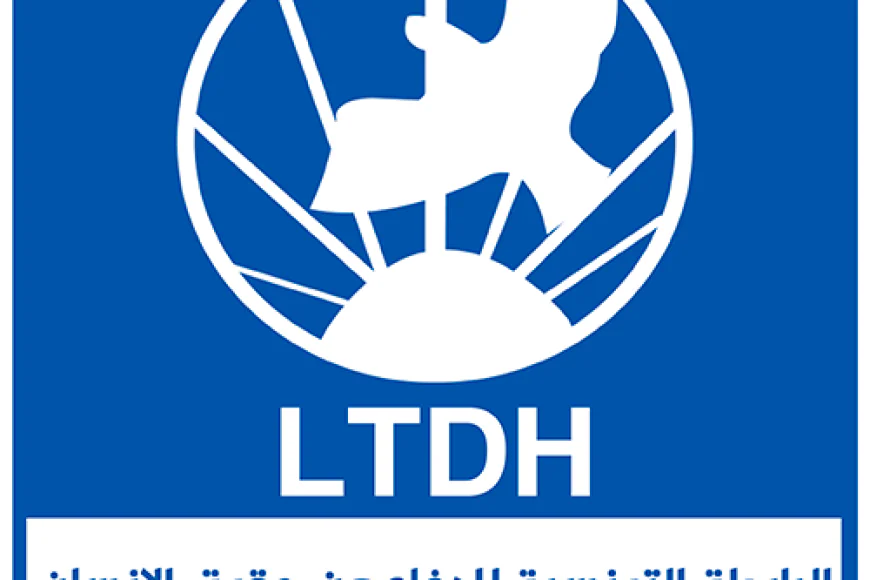 السلطات التونسية تعلق نشاط رابطة حقوق الإنسان لمدة شهر