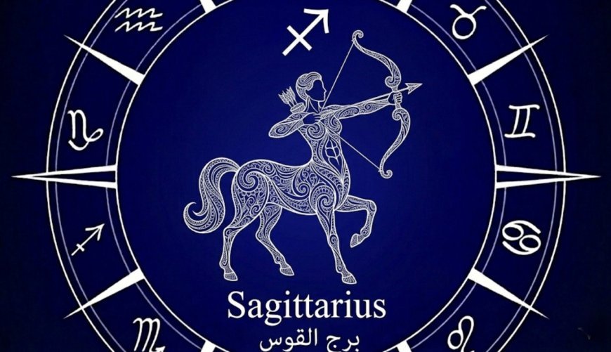 برج القوس .. حظك اليوم الخميس 2-4-2026