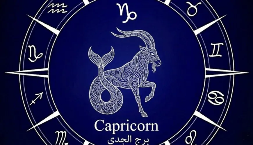 برج الجدي .. حظك اليوم الجمعة 3 أبريل 2026