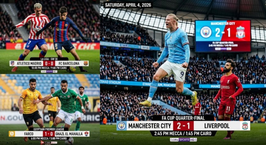 جدول مباريات اليوم والقنوات الناقلة السبت 4 أبريل 2026