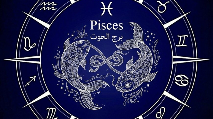 برج الحوت .. حظك اليوم الأحد 5 أبريل 2026