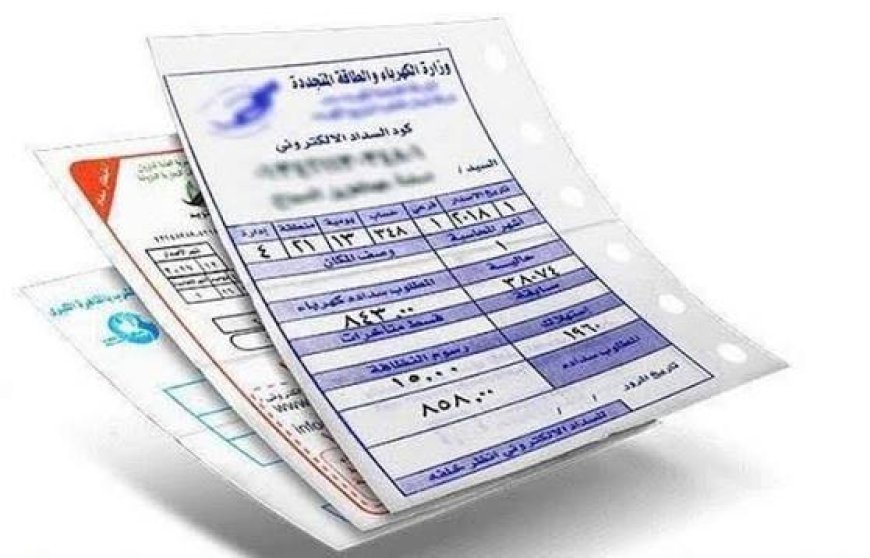 زيادة أسعار الكهرباء في مصر 2026 وتسعيرة محدودي الدخل