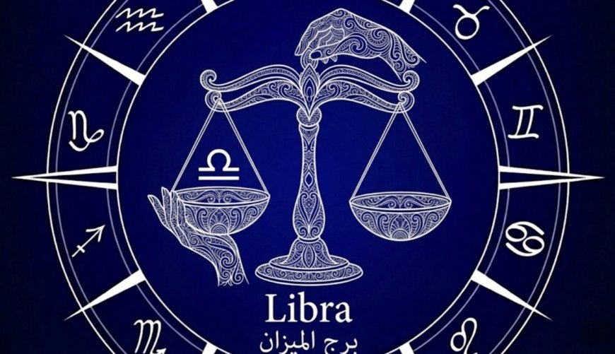برج الميزان .. حظك اليوم الخميس 9-4-2026