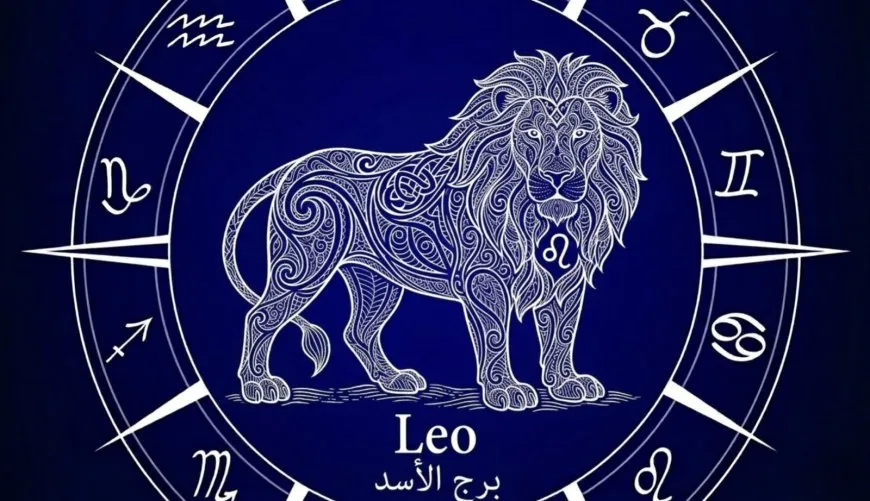 برج الأسد .. حظك اليوم الجمعة 10-4-2026