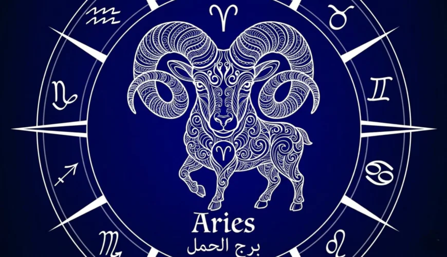 برج الحمل .. حظك اليوم الثلاثاء 14-4-2026