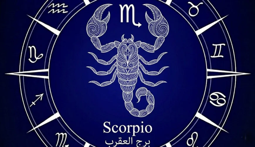 برج العقرب .. حظك اليوم الثلاثاء 14-4-2026