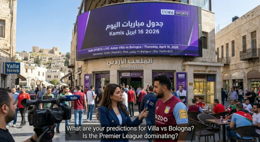 جدول مباريات اليوم الخميس 16 ابريل 2026 والقنوات الناقلة