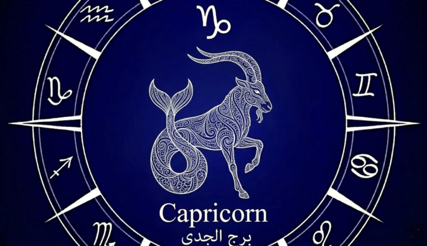 برج الجدي .. حظك اليوم الثلاثاء 21 أبريل 2026