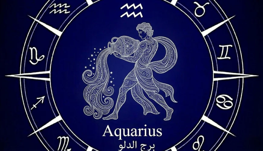 توقعات برج الدلو ليوم السبت 25 ابريل 2026