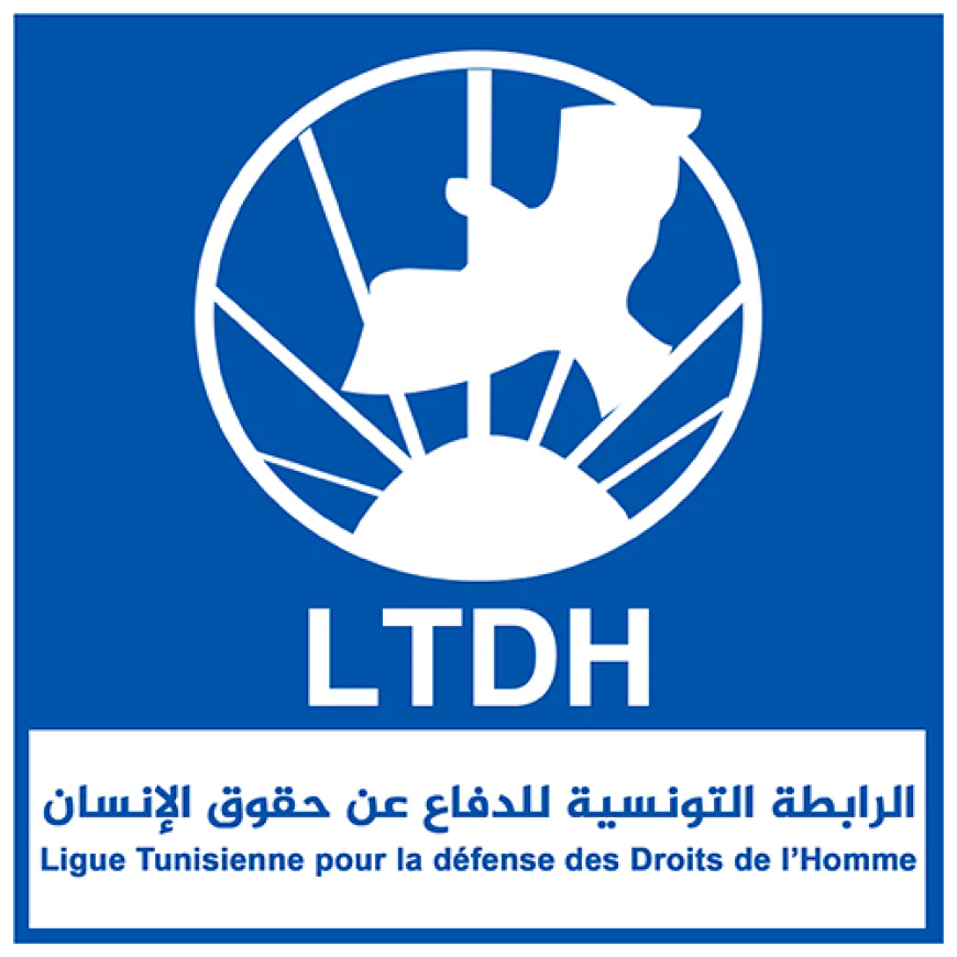 السلطات التونسية تعلق نشاط رابطة حقوق الإنسان لمدة شهر
