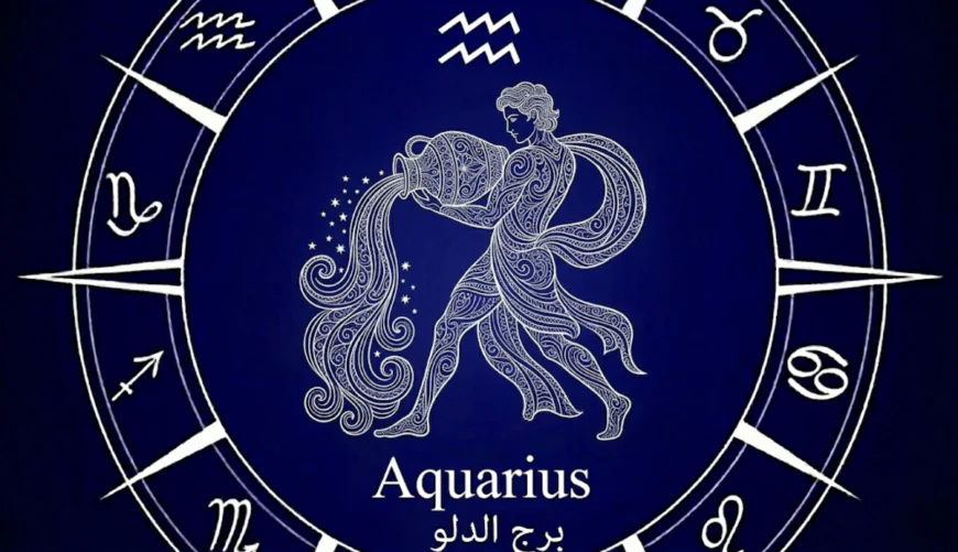 توقعات برج الدلو ليوم الثلاثاء 28 ابريل 2026
