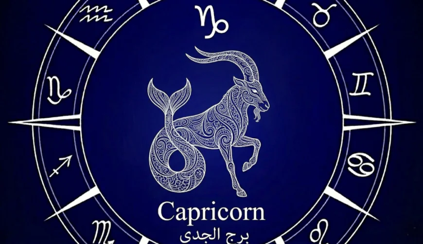 توقعات برج الجدي ليوم الثلاثاء 28 ابريل 2026