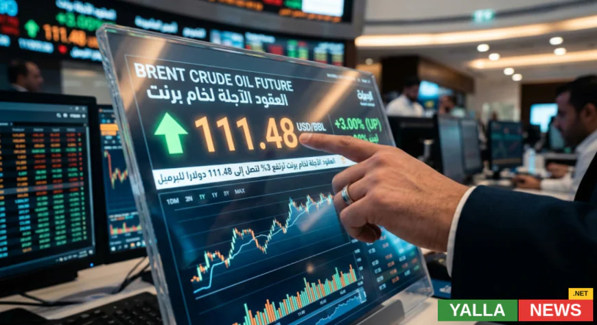 أسعار النفط اليوم تواصل الصعود وخام برنت يسجل 111.48 دولاراً للبرميل