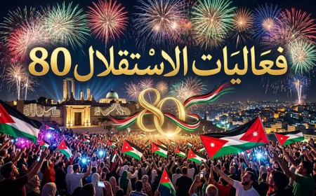 عيد الاستقلال ال 80 .. جدول فعاليات  ومواعيد الألعاب النارية
