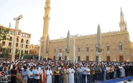 موعد صلاة عيد الأضحى 2026 في مصر والقاهرة والمحافظات