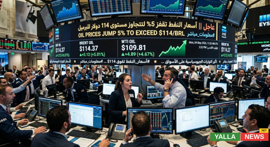 أسعار النفط تقفز 5% لتتجاوز 114 دولاراً للبرميل اليوم