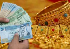 ارتفاع أسعار الذهب اليوم في الأردن: تحديثات الأسعار الأحد 7-6-2026