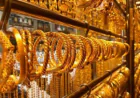 أسعار الذهب اليوم في العراق الأربعاء 10 يونيو 2026 تحديث مباشر