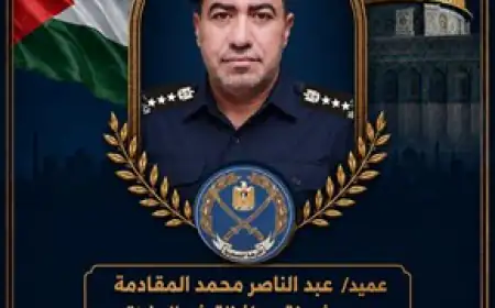 اغتيال العميد عبد الناصر المقادمة بغارة إسرائيلية في غزة