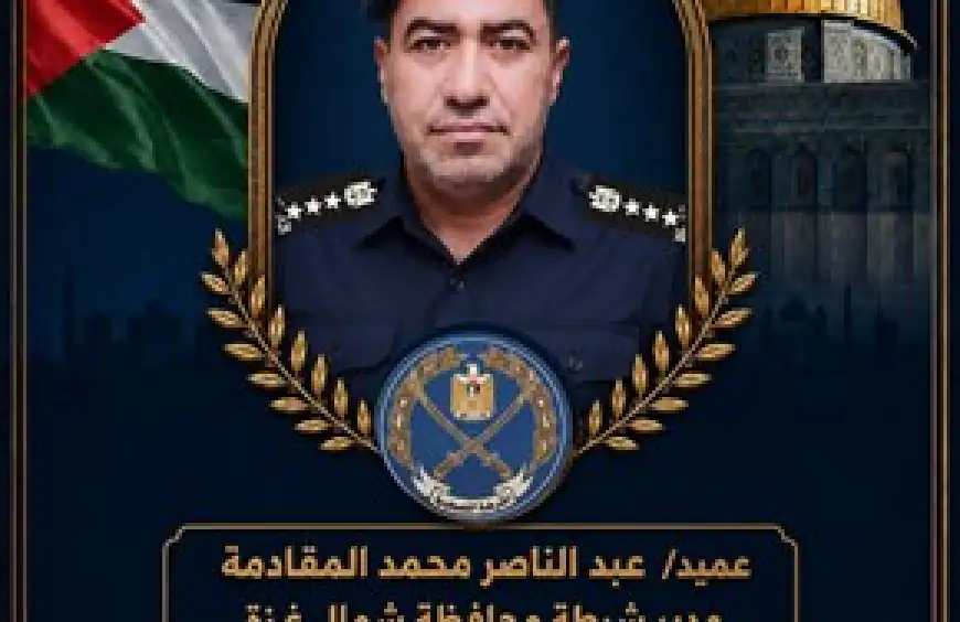 اغتيال العميد عبد الناصر المقادمة بغارة إسرائيلية في غزة