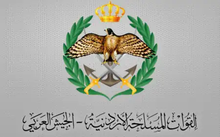 بدء استقبال طلبات المكرمة الملكية للثانوية العامة 2026
