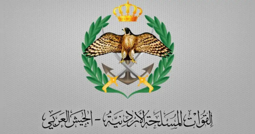 بدء استقبال طلبات المكرمة الملكية للثانوية العامة 2026