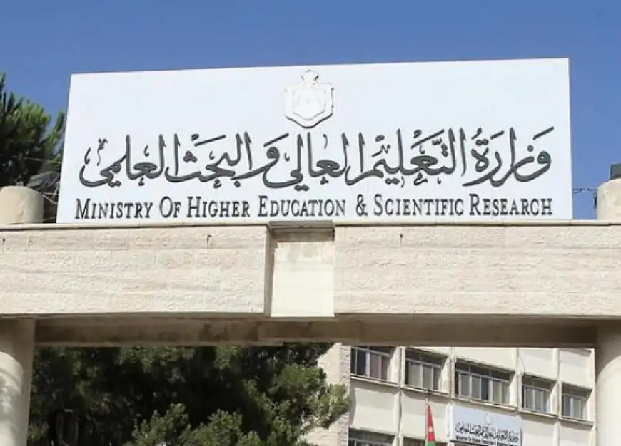 القبول الموحد 2026: بدء تحديث بيانات طلبات الالتحاق بالجامعات الأردنية