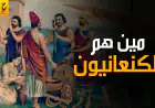 الأرجوان المهاجر: خريطة الدم واللسان من سواحل عُمان إلى قرطاج